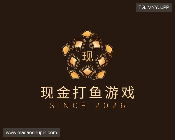 介绍现金打鱼